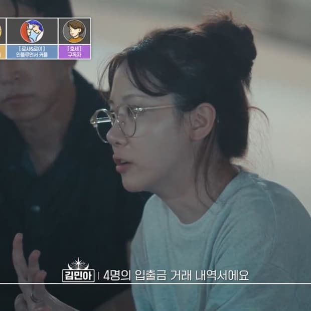 DPEW 김민아 안경 투명 선글라스 꾸안꾸 하금테 여자 연예인 반무테