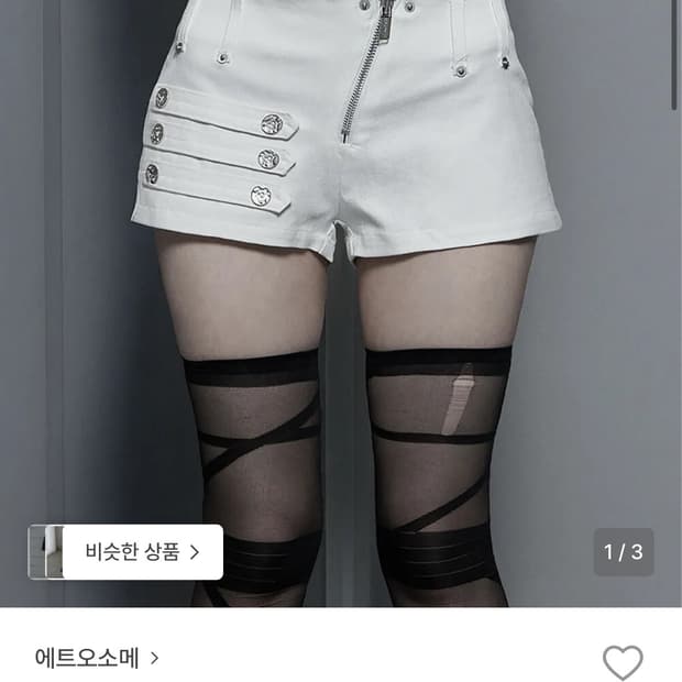 에트오소메 나폴레옹 팬츠 숏츠 화이트 m사이즈