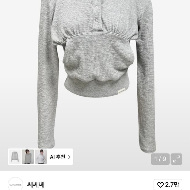 setsetset THREE BUTTON HODDIE