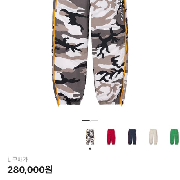 슈프림 콘트라스트 집 웜 업 팬츠 스노우카모 L