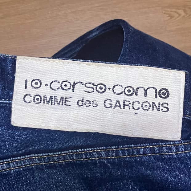 10 꼬르소꼬모 꼼데가르송 데님