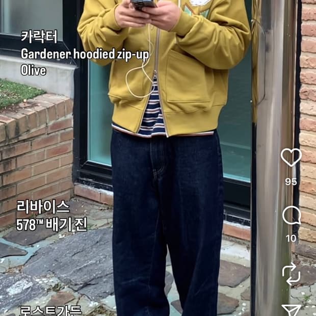 카락터 후드집업 00