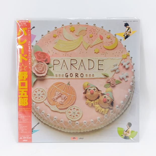 케이크 표지 쇼와시대 아이돌 까페 소품 빈티지 레트로 느낌 인테리어 소품