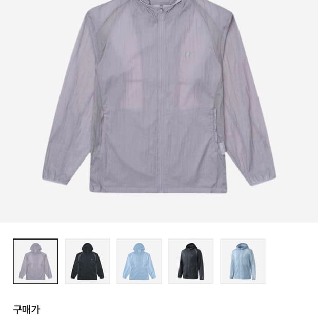 산산기어 패널드 자켓 라이트 24ss  퍼플 1 사이즈