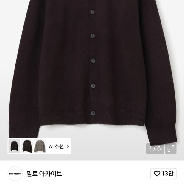 밀로아카이브 크롭 무브 가디건 퍼플 m