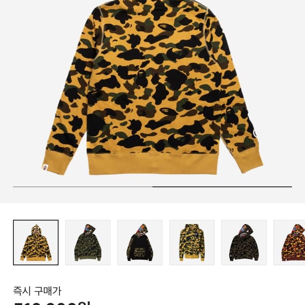 베이프 샤크 후드 L 새상품 (오늘까지만 이 가격)