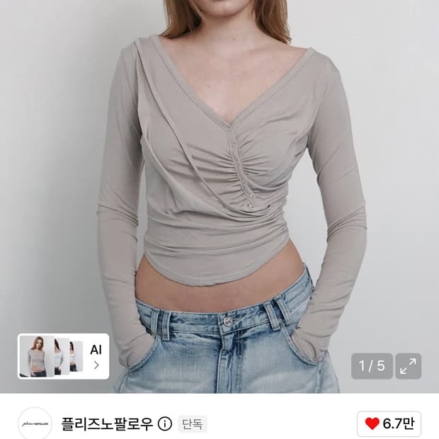 Deba Long Sleeve Top (Silver Grey)