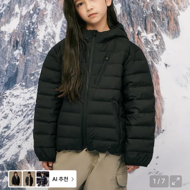 무신사 스탠다드 키즈 경량패딩