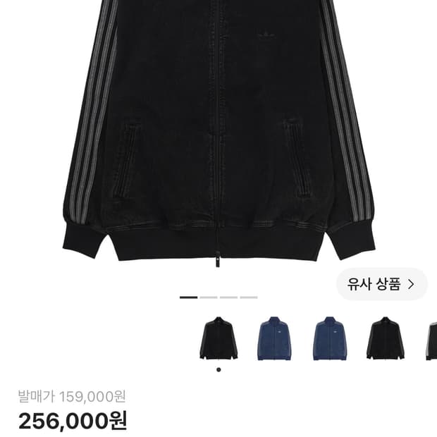 아디다스 아디컬러 데님 파이어버드 트랙탑 트루 블랙 L