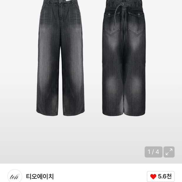 티오에이치 toh 신치 백 팬츠 cinch back pants