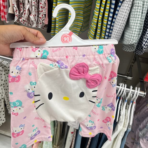 2번 추가결제창) 키티,호빵맨 바지 