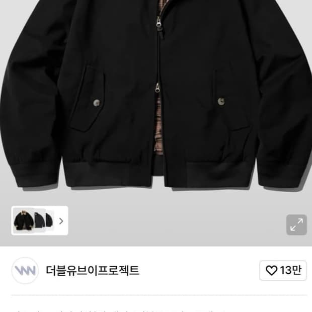 더블유브이프로젝트 헤링턴자켓 블랙