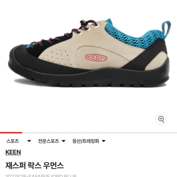 Keen 재스퍼 락스 우먼스