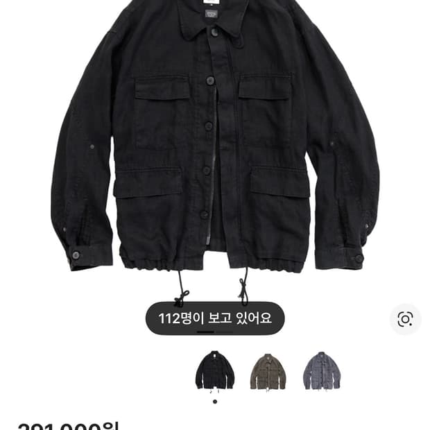 폴리테루 린넨필드파카 블랙4