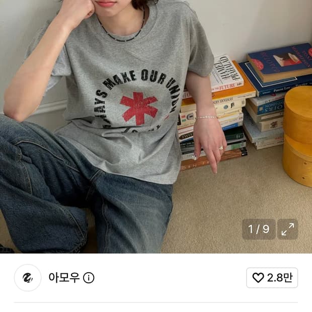 아모우 그레이 반팔티