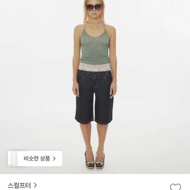 스컬프터 Vine Denim Pants Indigo