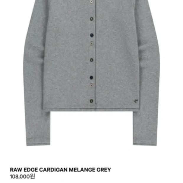 코이세이오 로우엣지 가디건