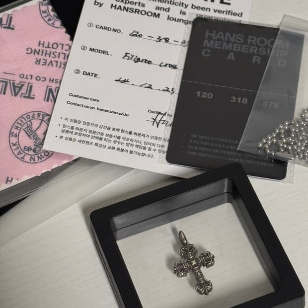 크롬하츠 필리그리 참