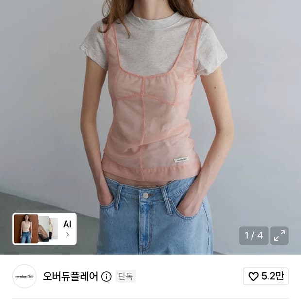 오버듀플레어 매쉬 코르셋 슬리브리스