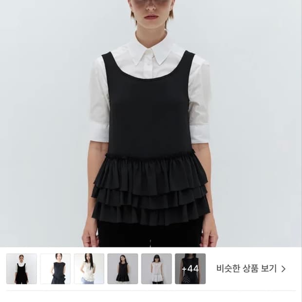 버뮬라 프릴 슬리브리스 