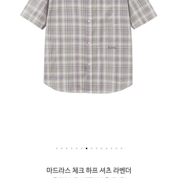 애프터프레이 체크 하프 셔츠 라벤더 L