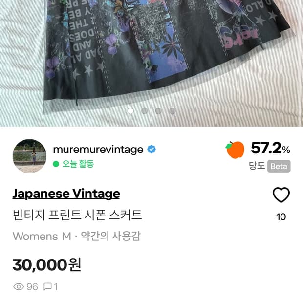 wan******님 개인결제창