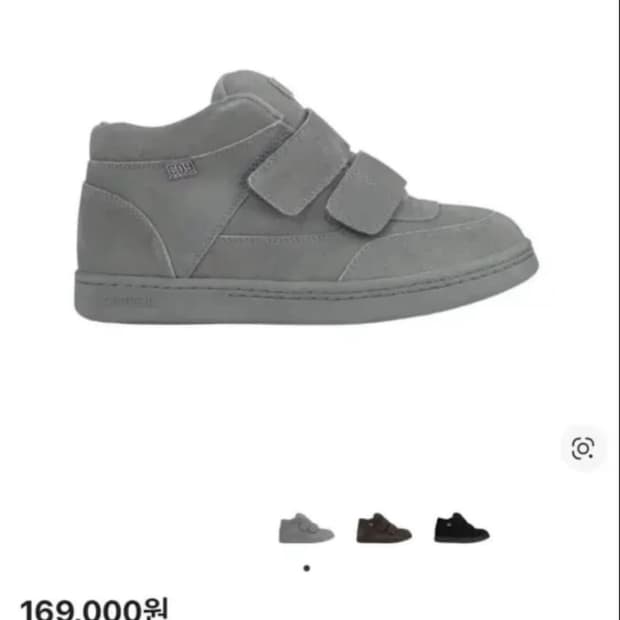 구해요) 코이세이오 코이 범블 스니커즈 그레이 240-250