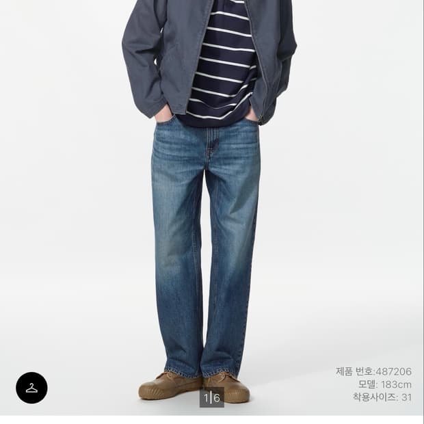 유니클로 jw앤더슨 데님