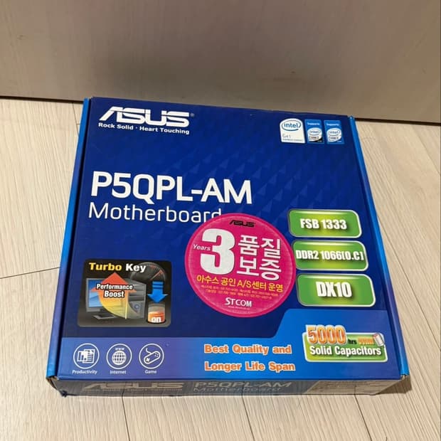 ASUS P5QLPL-AM 메인보드