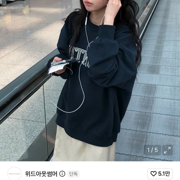 위드아웃썸머 스웻셔츠 맨투맨 네이비 