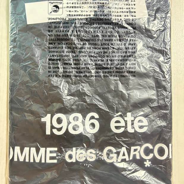CDG 1986 꼼데가르송 티셔츠 블랙