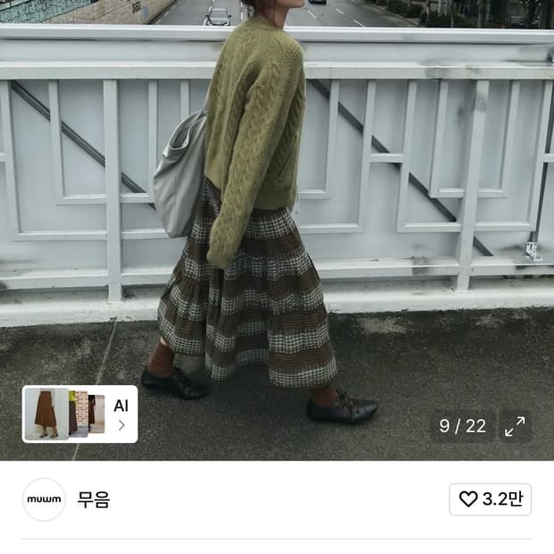 무음 투웨이 버튼 셔링 스커트 브라운