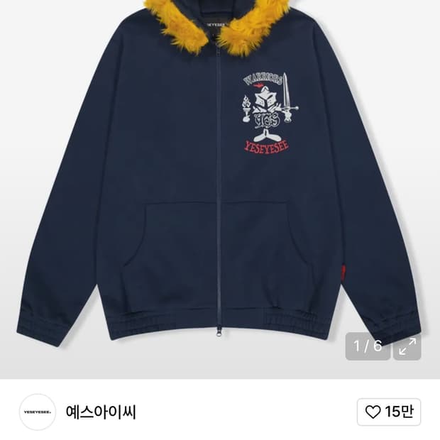 예스아이씨 퍼 자켓 판매합니다 XL