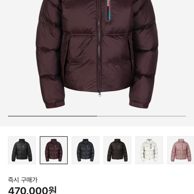 (W) Salomon Contour Down Jacket Chocolat