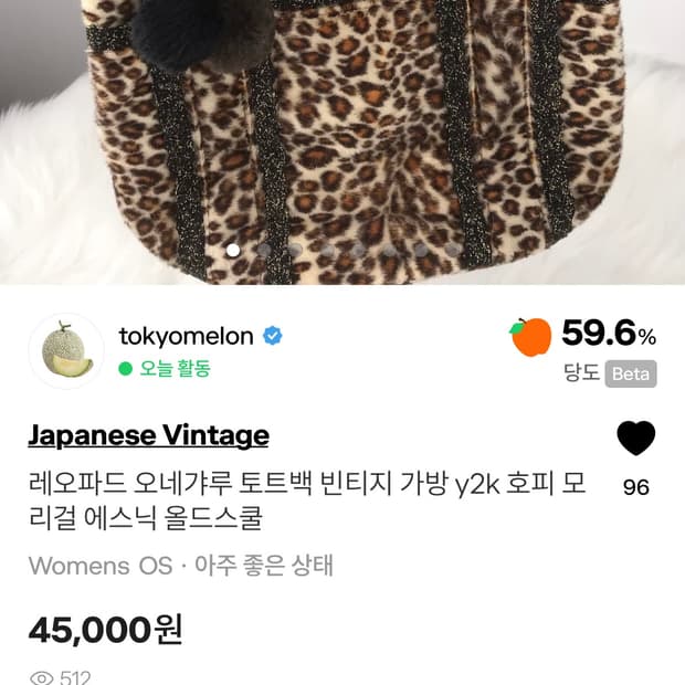 레오파드가방