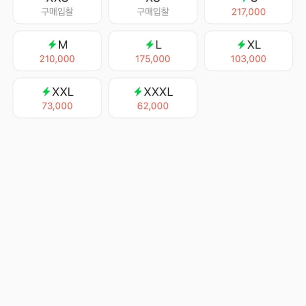 조던 x 파리 생제르맹 스트라이크 나이트 에디션 드라이핏 풋볼 니트 드릴