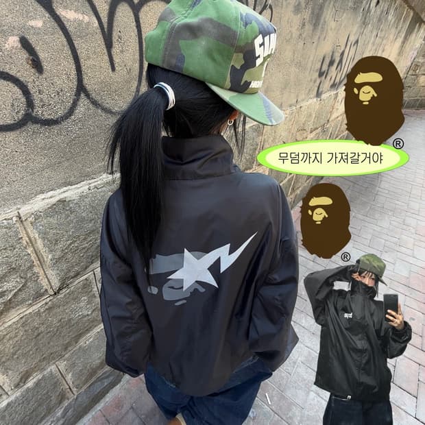 < Bape Sta Two-way Windbreaker >