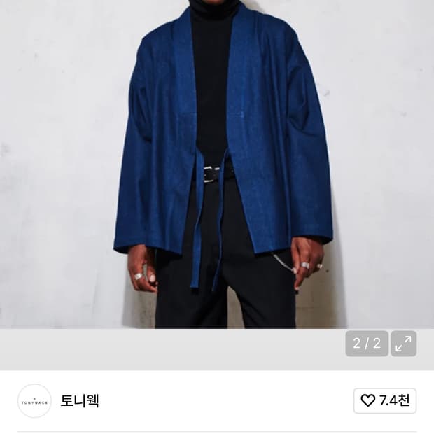 토니웩 Crudo Kimono Jacket