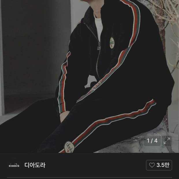 디아도라 윈터 플리스 트레이닝셋업