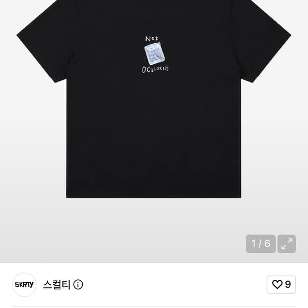 새상품) 스컬티 그래픽 코튼 프린트 티셔츠 L