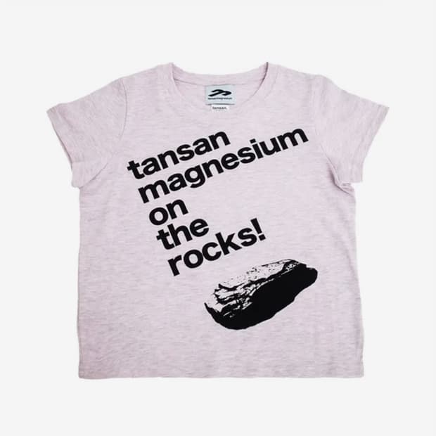 탄산마그네슘 온더락 티셔츠