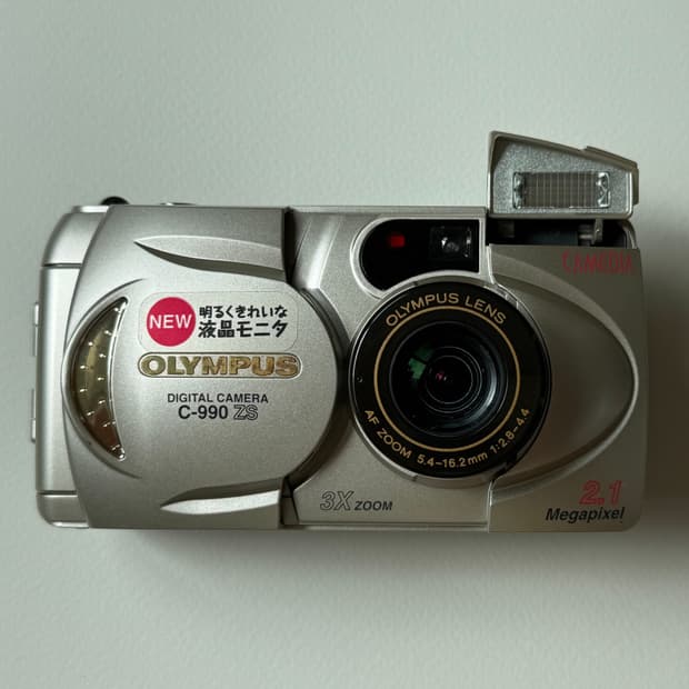 올림푸스 C-990 디카