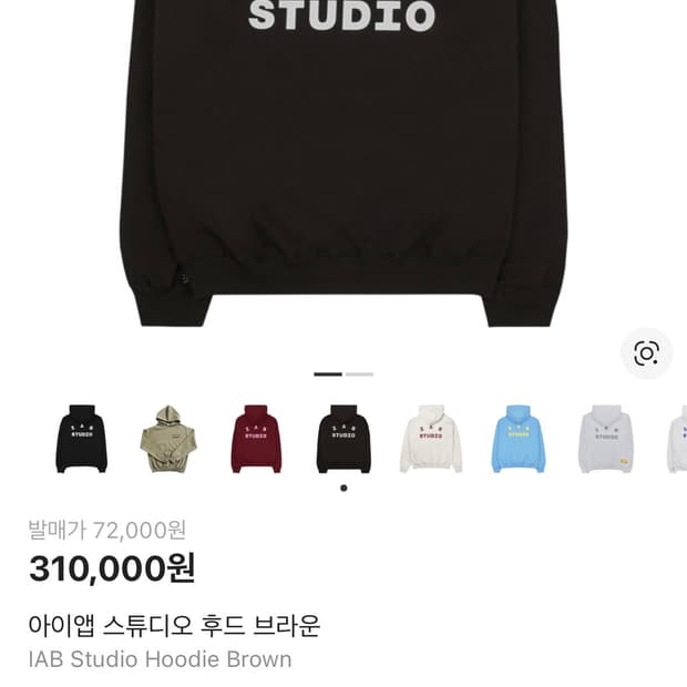 아이앱 스튜디오 브라운 XL