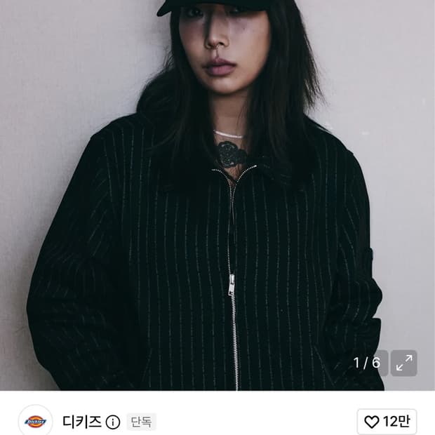 디키즈 안티소셜클럽 모자