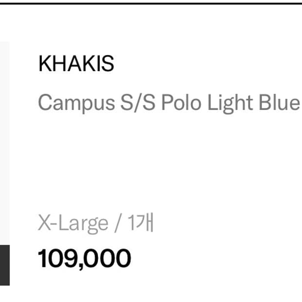 [XL] 카키스 캠퍼스 폴로 티셔츠