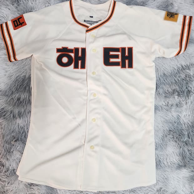 해태 타이거즈 선동열 올드 유니폼 야구 상의