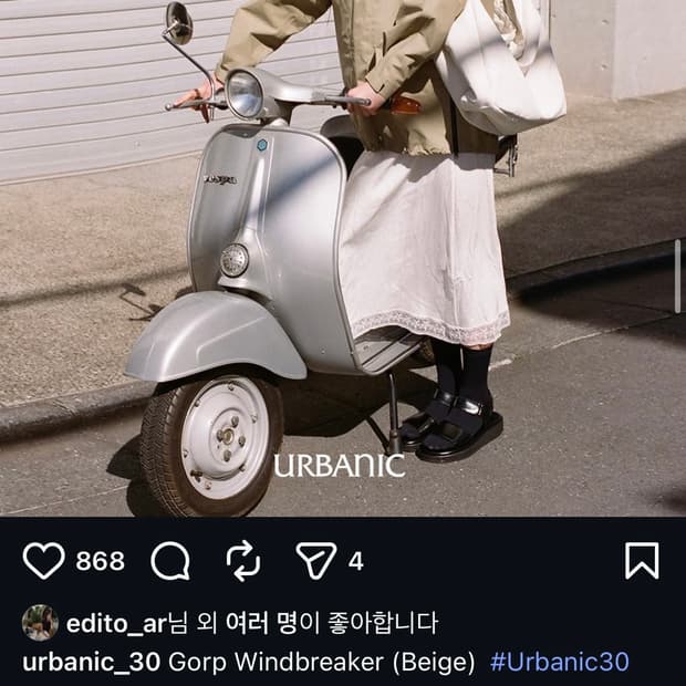 얼바닉30 Gorp 윈드브레이커