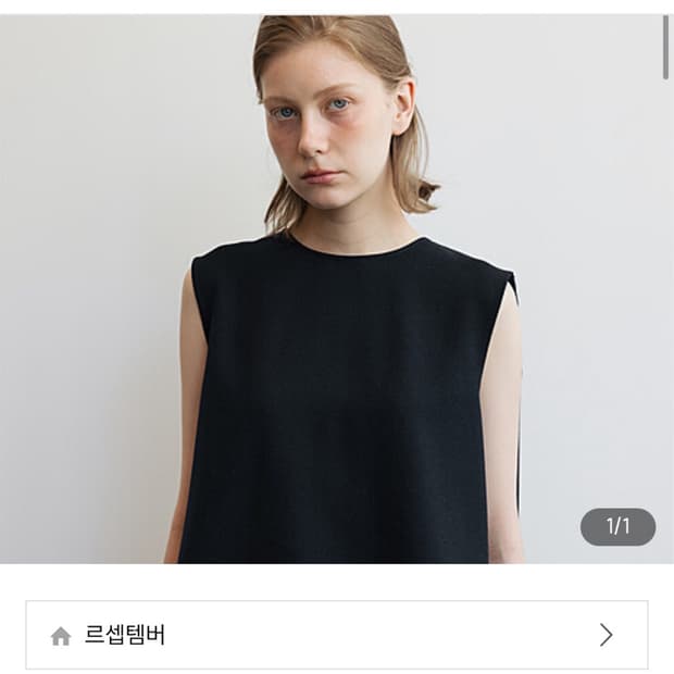 le17septembre 슬리브리스 블라우스