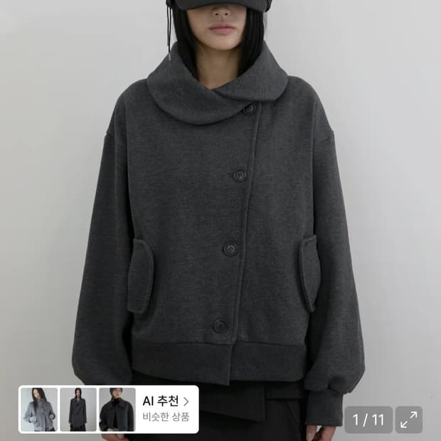 플레어업 레이어드 자켓