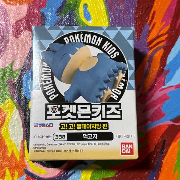 미개봉) 포켓몬키즈 먹고자 포켓몬 피규어 미니어처 인테리어 소품